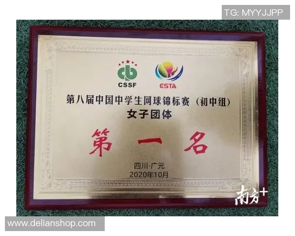 南京网球队跻身全国网球速度排行榜第九名展现实力与潜力 南京网球队跻身全国网球速度排行榜第九名展现实力与潜力