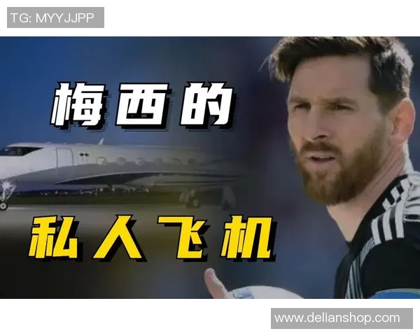 足球明星乘坐私人飞机的精彩瞬间与背后故事揭秘