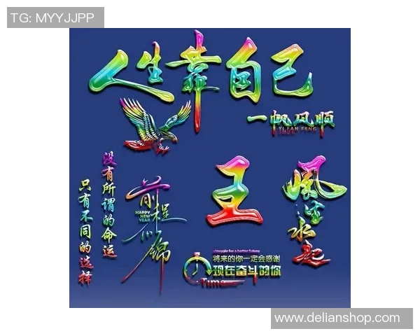 微信网名足球明星汇总让你找到最具个性化的球星昵称选择