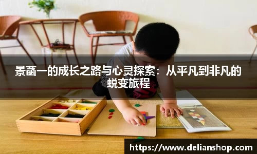 新利体育