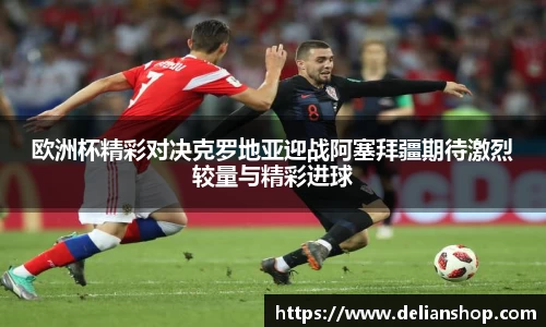 新利体育