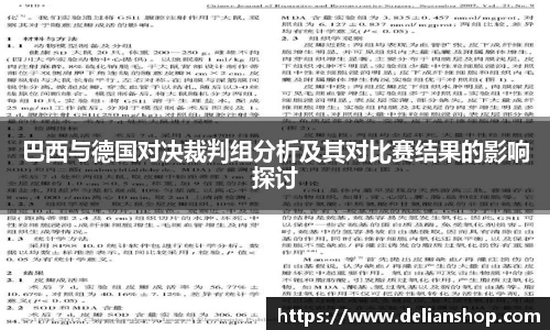 新利体育